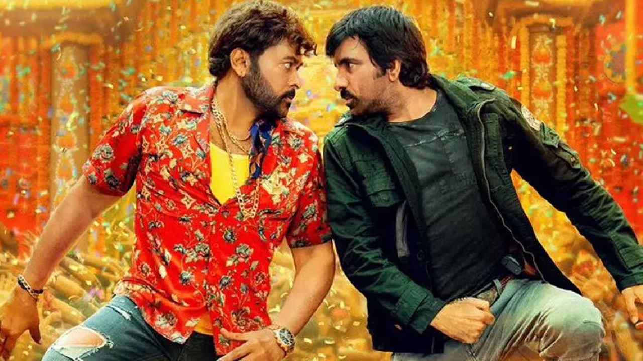 Poonakaalu Loading: ‘పూనకాలు లోడింగ్’ సాంగ్ ప్లే చేసే థియేటర్ల లిస్ట్ ఇదే Poonakaalu Loading: ‘పూనకాలు లోడింగ్’ సాంగ్ ప్లే చేసే థియేటర్ల లిస్ట్ ఇదే