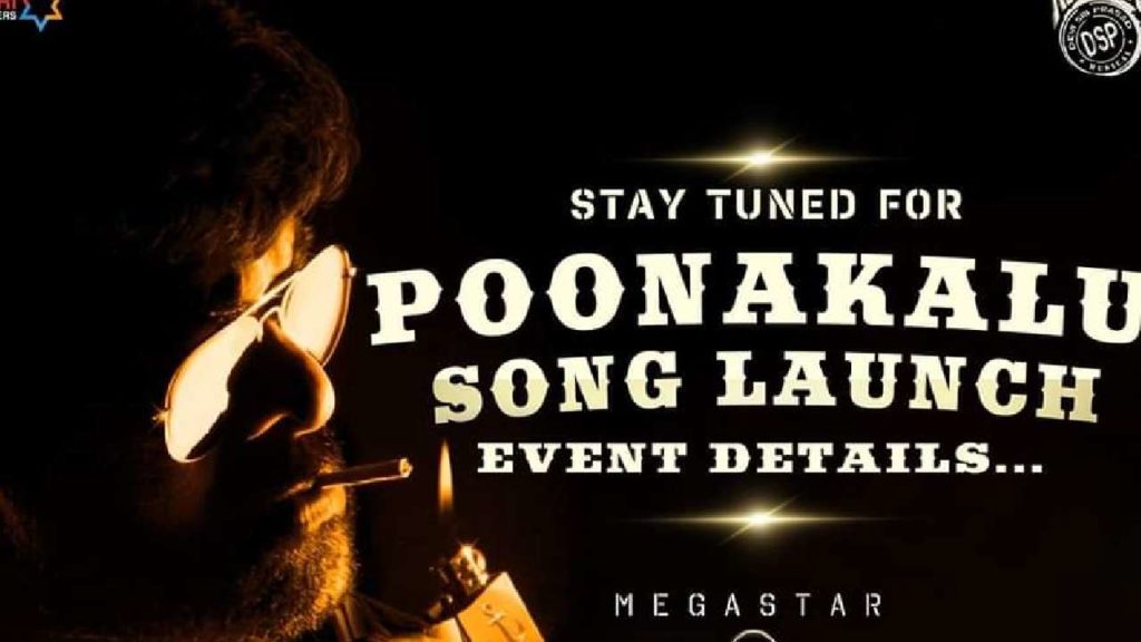 Poonakalu Song From Waltair Veerayya To Be Launched Soon