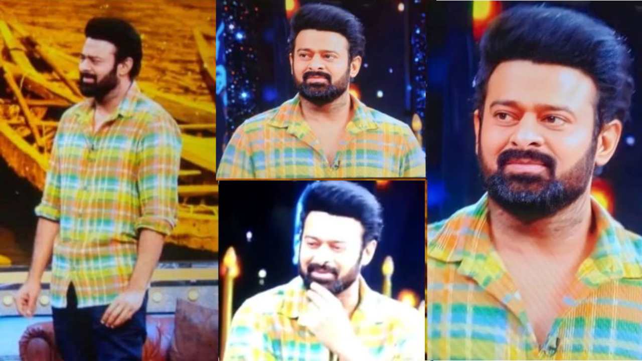 Prabhas : ప్రభాస్ కొత్త లుక్ అదుర్స్.. లీకైన అన్స్టాపబుల్ వీడియో.. Prabhas : ప్రభాస్ కొత్త లుక్ అదుర్స్.. లీకైన అన్స్టాపబుల్ వీడియో..