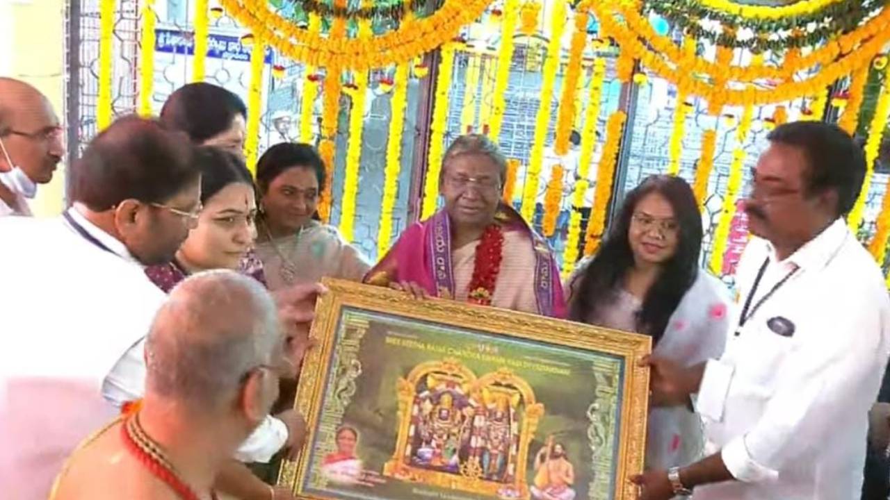 Draupadi Murmu: భద్రాద్రి రామయ్యను దర్శించుకున్న రాష్ట్రపతి ద్రౌపది ముర్ము (ఫొటో గ్యాలరీ)