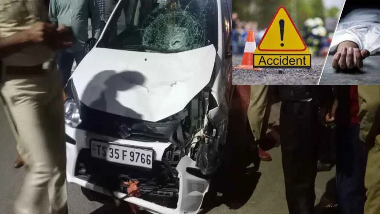 Road Accident Two Died : పారిశుద్ధ్య కార్మికులపైకి దూసుకెళ్లిన కారు.. ఇద్దరు మహిళలు మృతి Road Accident Two Died : పారిశుద్ధ్య కార్మికులపైకి దూసుకెళ్లిన కారు.. ఇద్దరు మహిళలు మృతి