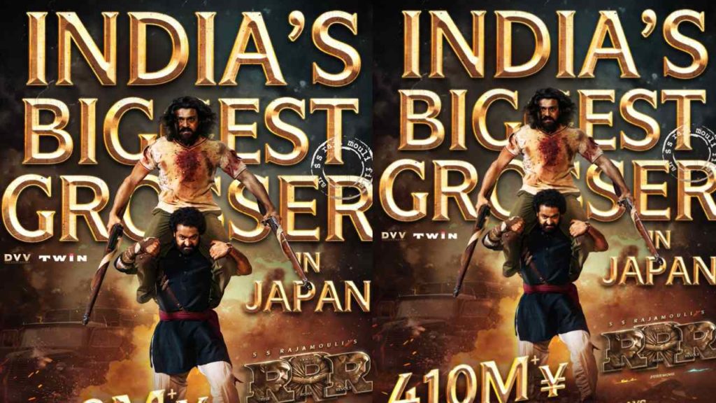 RRR Becomes India's Biggest Grosser Movie In Japan