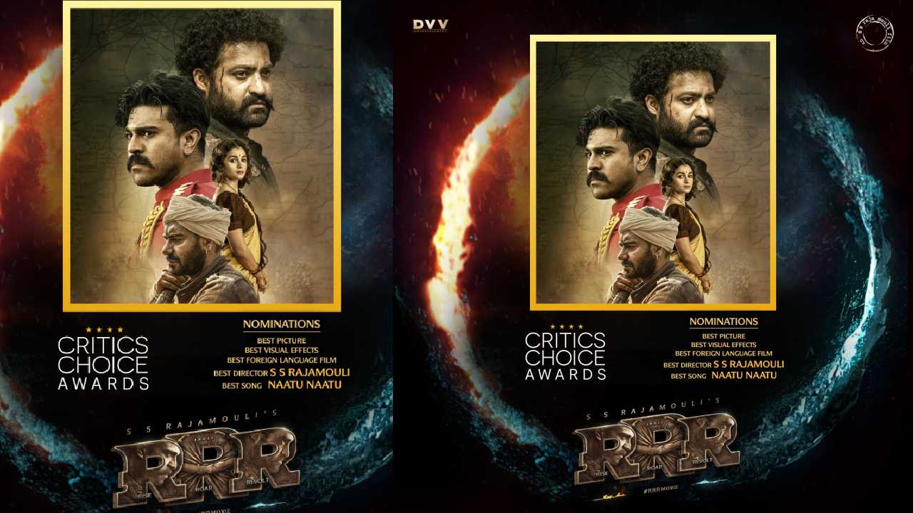 ఆర్ఆర్ఆర్ : 5 కేటగిరీలో ఇంటర్నేషనల్ అవార్డ్స్కి RRR ఎంపిక.. ఆర్ఆర్ఆర్ : 5 కేటగిరీలో ఇంటర్నేషనల్ అవార్డ్స్కి RRR ఎంపిక..