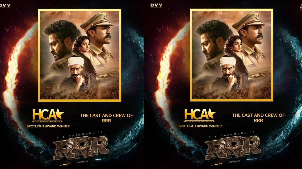 RRR: ‘ఆర్ఆర్ఆర్’కు ప్రెస్టీజియస్ HCA స్పాట్లైట్ విన్నర్ అవార్డ్ RRR: ‘ఆర్ఆర్ఆర్’కు ప్రెస్టీజియస్ HCA స్పాట్లైట్ విన్నర్ అవార్డ్