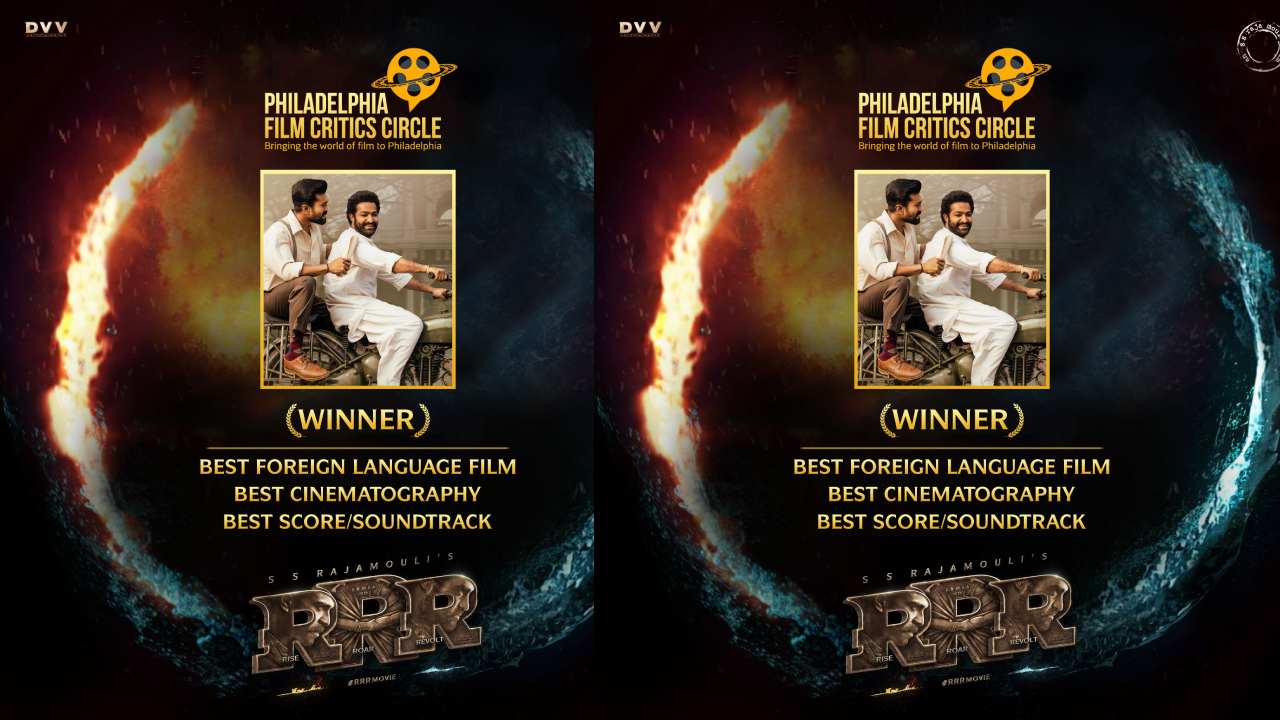 RRR : ఫిలీ ఫిల్మ్ క్రిటిక్స్ అవార్డ్స్లో ‘ఆర్ఆర్ఆర్’ జోరు.. RRR : ఫిలీ ఫిల్మ్ క్రిటిక్స్ అవార్డ్స్లో ‘ఆర్ఆర్ఆర్’ జోరు..