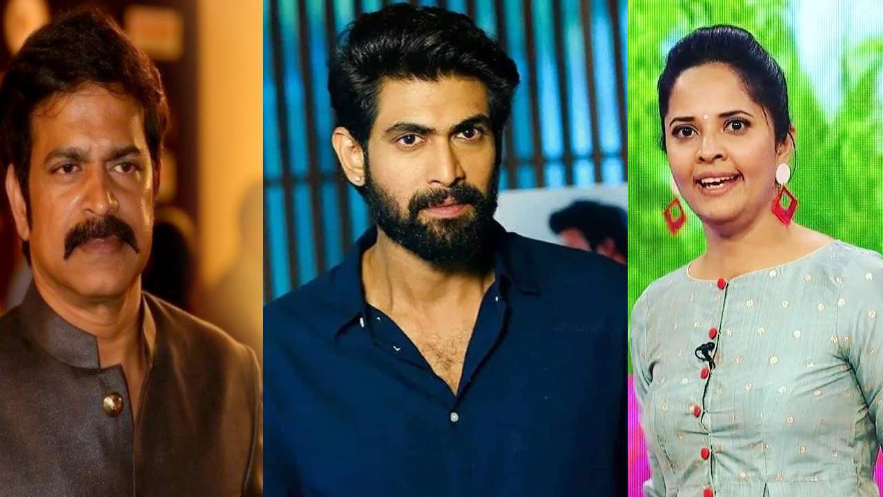 Rana Daggubati : ఇదొక చెత్త అనుభవం.. మొన్న బ్రహ్మాజీ, అనసూయ, ఇవాళ రానా దగ్గుపాటి.. అసలు విషయమేంటి? Rana Daggubati : ఇదొక చెత్త అనుభవం.. మొన్న బ్రహ్మాజీ, అనసూయ, ఇవాళ రానా దగ్గుపాటి.. అసలు విషయమేంటి?