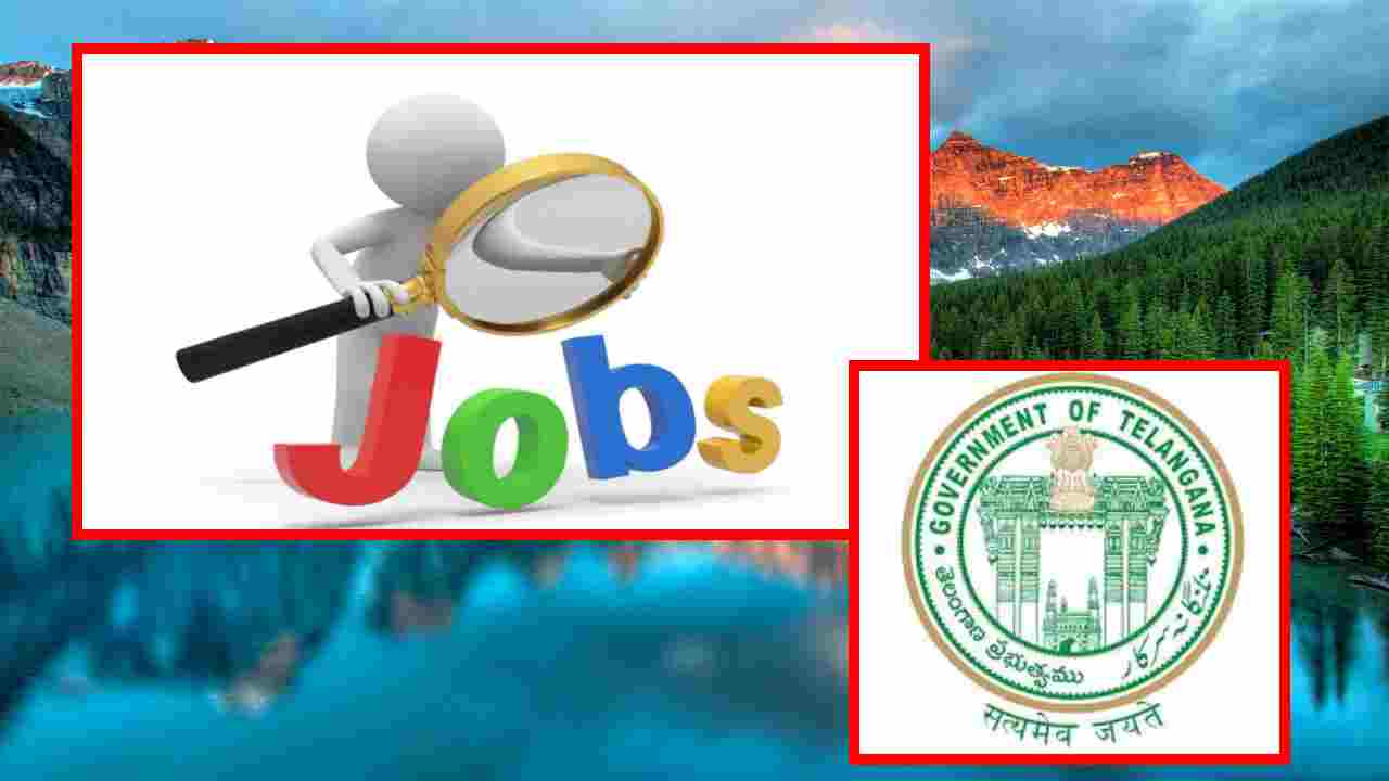 Telangana University Recruitment : తెలంగాణ యూనివర్సిటీలో పలు టీచింగ్ పోస్టుల భర్తీ Telangana University Recruitment : తెలంగాణ యూనివర్సిటీలో పలు టీచింగ్ పోస్టుల భర్తీ