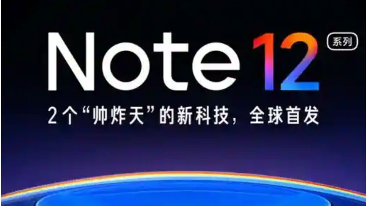 Redmi Note 12 India launch could happen soon, here is everything we know so far