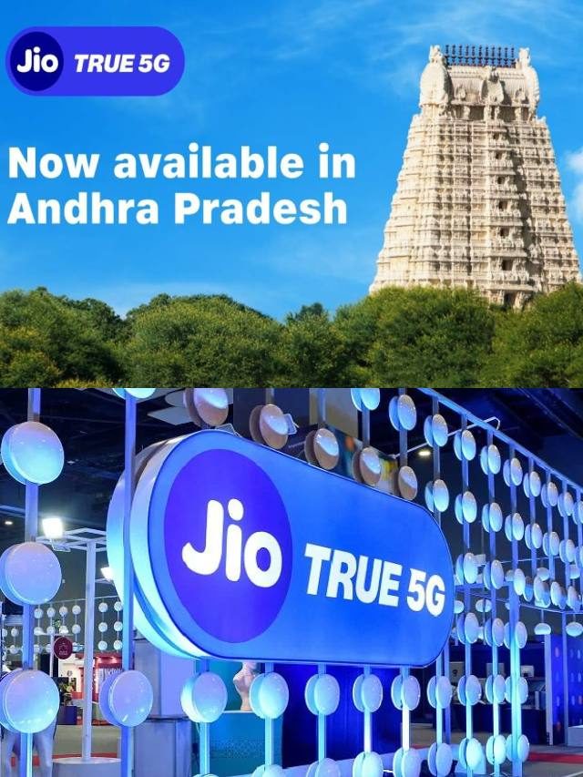 >మన ఏపీకి జియో ట్రూ 5G వచ్చేసిందోచ్..!