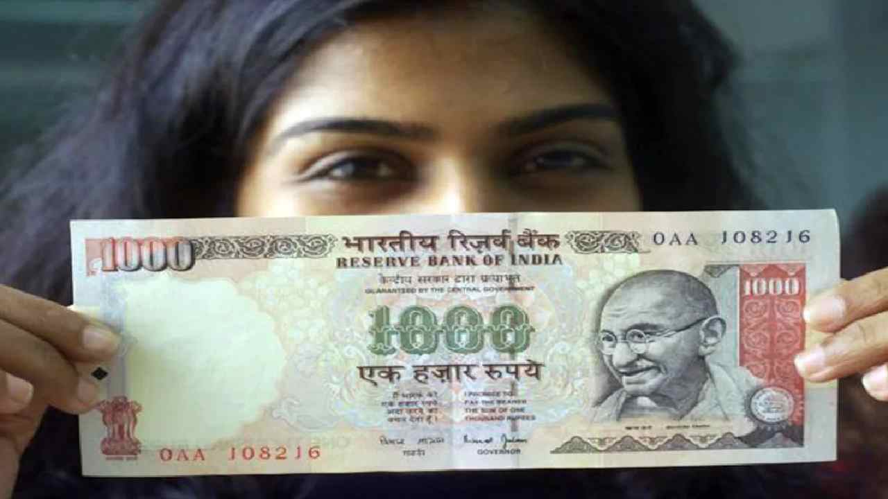 Rs 1000 Notes: వెయ్యి రూపాయల నోట్లు మళ్లీ వస్తున్నాయా.. సోషల్ మీడియా ప్రచారంలో నిజమెంత? Rs 1000 Notes: వెయ్యి రూపాయల నోట్లు మళ్లీ వస్తున్నాయా.. సోషల్ మీడియా ప్రచారంలో నిజమెంత?