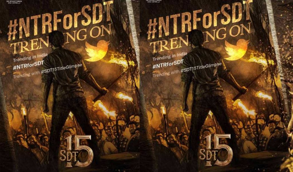 Sai Dharam Tej Using Pawan Kalyan Title For SDT15