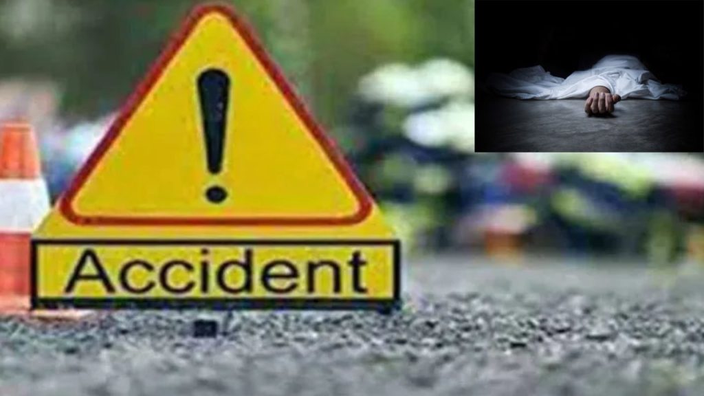 Seven people killed