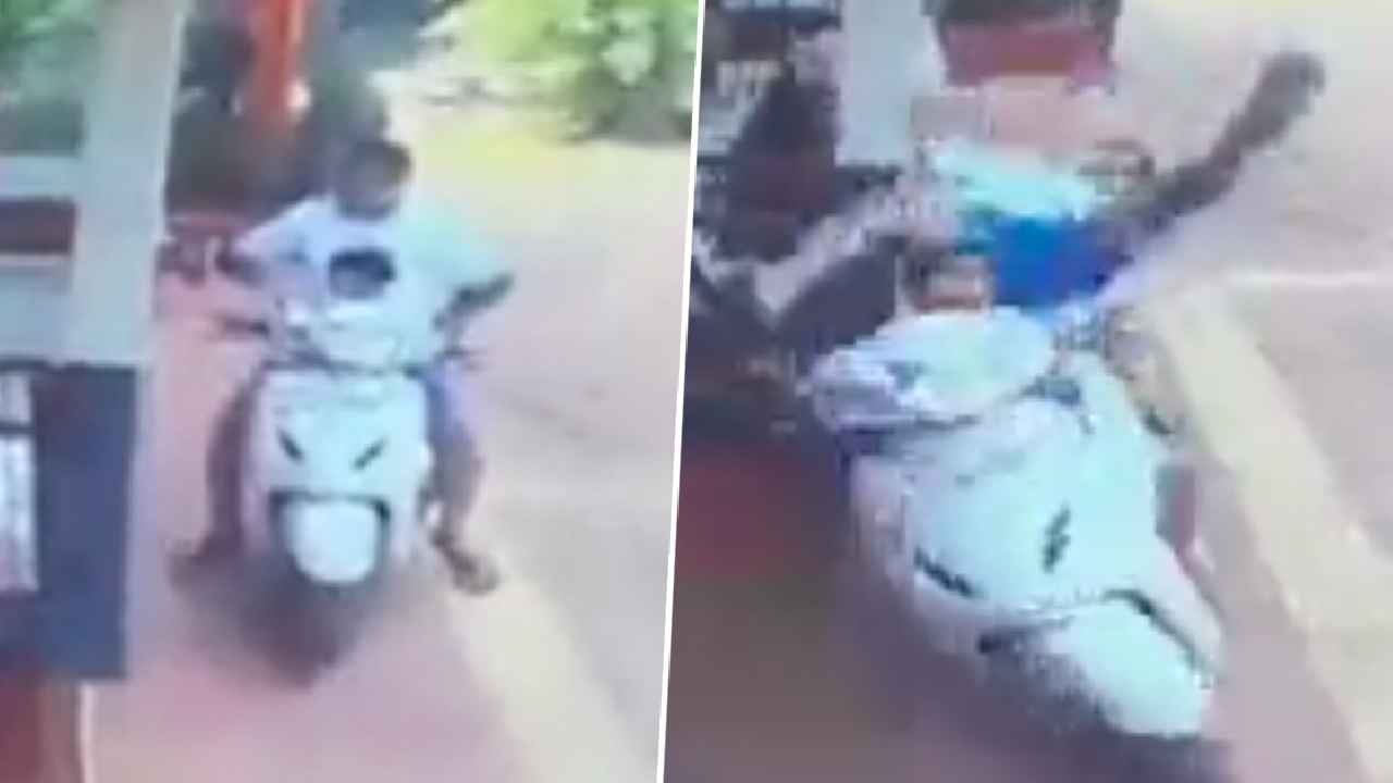 Shocking Video : షాకింగ్ వీడియో.. పేరెంట్స్ బీ కేర్ఫుల్, పిల్లాడు చేసిన పనికి స్కూటీ పైనుంచి ఎగిరిపడ్డ తండ్రి Shocking Video : షాకింగ్ వీడియో.. పేరెంట్స్ బీ కేర్ఫుల్, పిల్లాడు చేసిన పనికి స్కూటీ పైనుంచి ఎగిరిపడ్డ తండ్రి