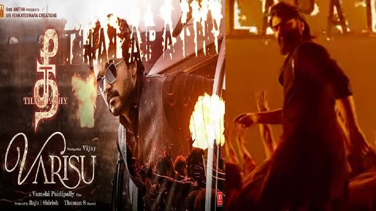 Varisu : దళపతి కోసం పాట పాడడమే కాదు కాలు కూడా కలిపిన శింబు.. మాములుగా లేదుగా పాట! Varisu : దళపతి కోసం పాట పాడడమే కాదు కాలు కూడా కలిపిన శింబు.. మాములుగా లేదుగా పాట!