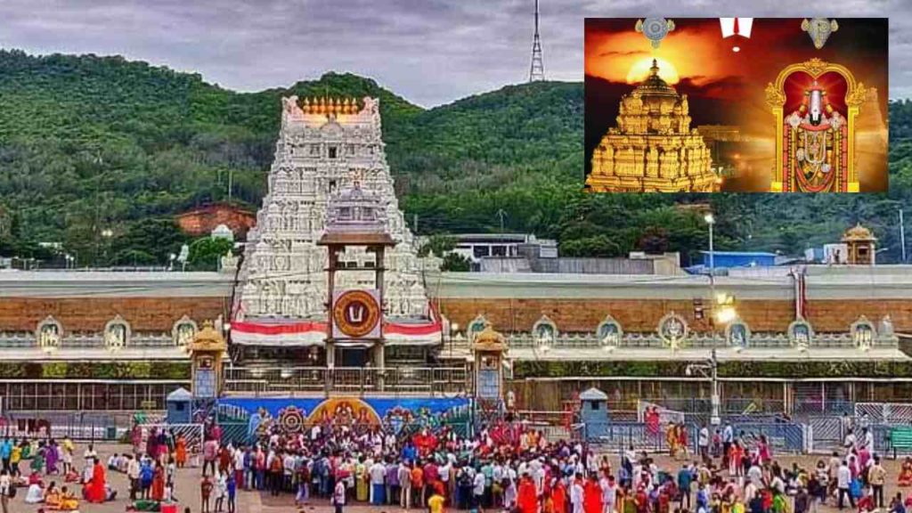 Srivari Sarvadarshan