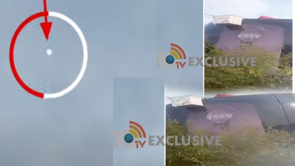 Strange Object Landed in Vikarabad