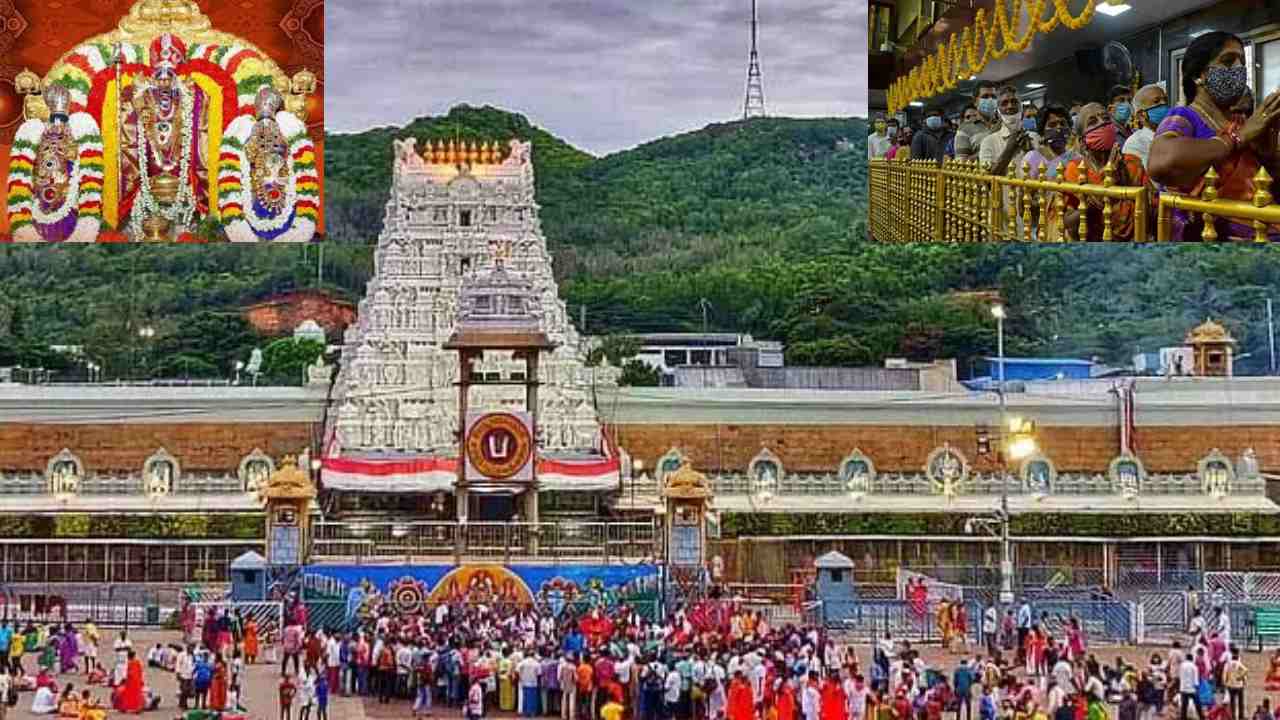 Srivari Special Darshan Tickets : తిరుమల ప్రత్యేక ప్రవేశ, వైకుంఠ ద్వారా దర్శనం టికెట్లు.. ఆన్ లైన్ లో విడుదల చేసిన టీటీడీ Srivari Special Darshan Tickets : తిరుమల ప్రత్యేక ప్రవేశ, వైకుంఠ ద్వారా దర్శనం టికెట్లు.. ఆన్ లైన్ లో విడుదల చేసిన టీటీడీ