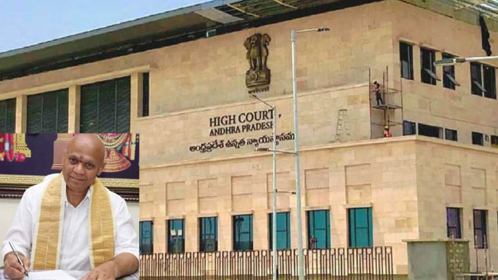 TTD EO Dharma reddy big relief in andhra pradesh high court