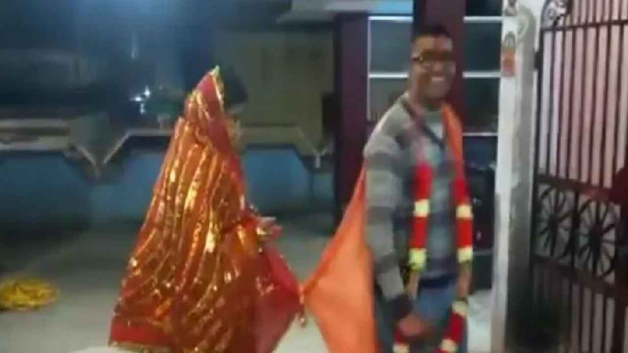 Teacher Married Student : అతడికి 50, ఆమెకి 20.. తన స్టూడెంట్నే పెళ్లాడిన టీచర్, వీడియో వైరల్ Teacher Married Student : అతడికి 50, ఆమెకి 20.. తన స్టూడెంట్నే పెళ్లాడిన టీచర్, వీడియో వైరల్