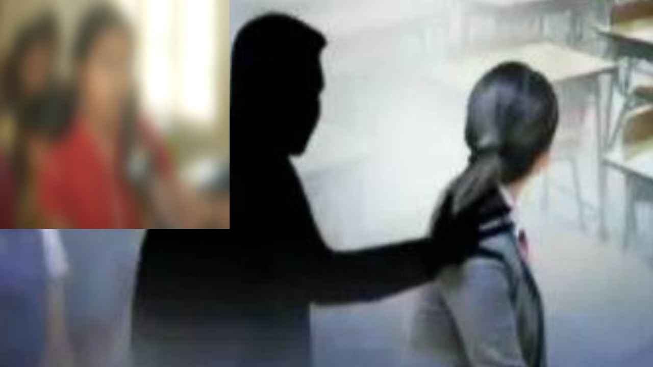 Teacher Misbehave : తాకరాని చోట తాకే వాడు, ఫోన్ జేబులో పెట్టాలని చెప్పేవాడు.. కాకినాడ జిల్లాలో కీచక టీచర్ Teacher Misbehave : తాకరాని చోట తాకే వాడు, ఫోన్ జేబులో పెట్టాలని చెప్పేవాడు.. కాకినాడ జిల్లాలో కీచక టీచర్