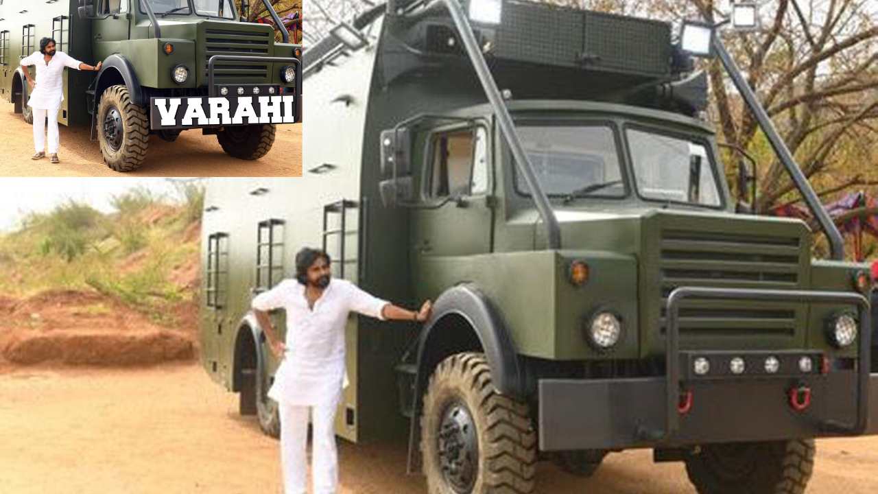 Janasena ‘Varahi’ Registration : పవన్ కల్యాణ్ ‘వారాహి‘ వాహనం రిజిస్ట్రేషన్ నెంబర్ TS13EX8384 : డిప్యూటీ ట్రాన్స్పోర్ట్ కమిషనర్ Janasena ‘Varahi’ Registration : పవన్ కల్యాణ్ ‘వారాహి‘ వాహనం రిజిస్ట్రేషన్ నెంబర్ TS13EX8384 : డిప్యూటీ ట్రాన్స్పోర్ట్ కమిషనర్