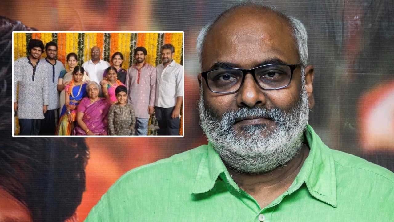 MM Keeravani: టాప్ మ్యూజిక్ డైరెక్టర్ కీరవాణికి మాతృవియోగం MM Keeravani: టాప్ మ్యూజిక్ డైరెక్టర్ కీరవాణికి మాతృవియోగం