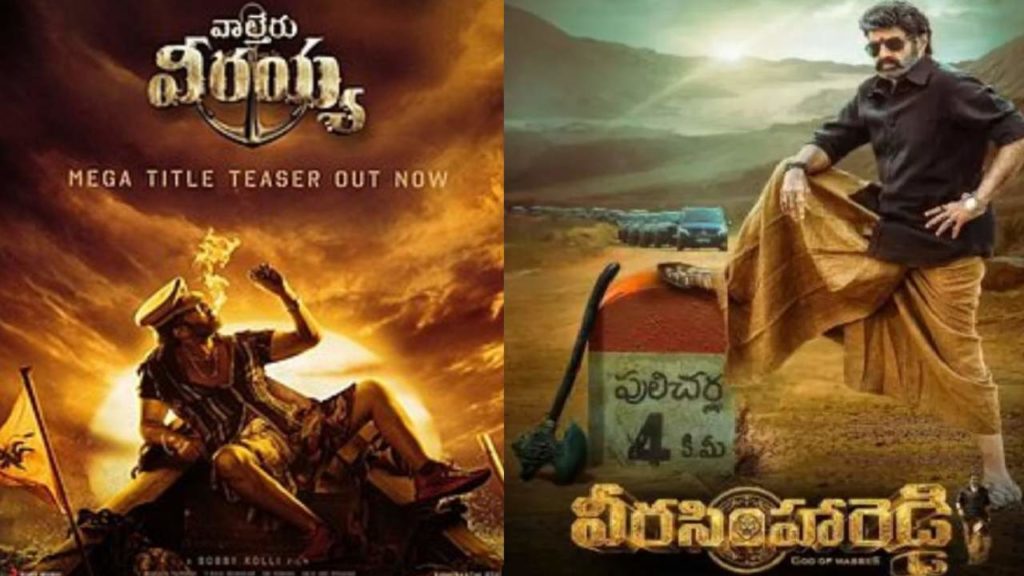 Telugu films are given priority During festivals