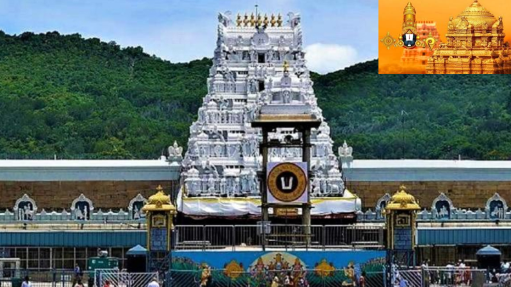 Tirumala Srivari