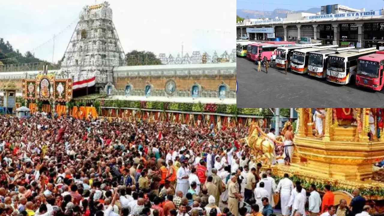 Tirupati RTC : వారిని మాత్రమే బస్సుల్లో కొండపైకి తీసుకెళ్తాం.. తిరుపతి ఆర్టీసీ వివాదాస్పద నిర్ణయం Tirupati RTC : వారిని మాత్రమే బస్సుల్లో కొండపైకి తీసుకెళ్తాం.. తిరుపతి ఆర్టీసీ వివాదాస్పద నిర్ణయం