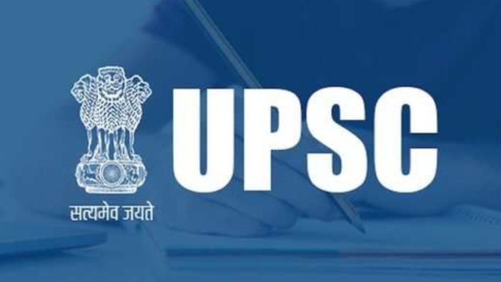 UPSC Mains Results