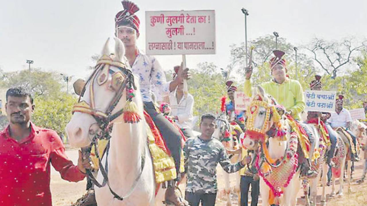 Unmarried youths in Maharashtra are an innovative protest
