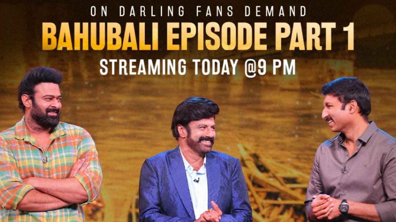 Unstoppable 2: సర్ప్రైజ్ ఇస్తోన్న డార్లింగ్.. ఆహా అంటోన్న అభిమానులు.. న్యూ ఇయర్ వేడుకలు ముందుగానే స్టార్ట్! Unstoppable 2: సర్ప్రైజ్ ఇస్తోన్న డార్లింగ్.. ఆహా అంటోన్న అభిమానులు.. న్యూ ఇయర్ వేడుకలు ముందుగానే స్టార్ట్!