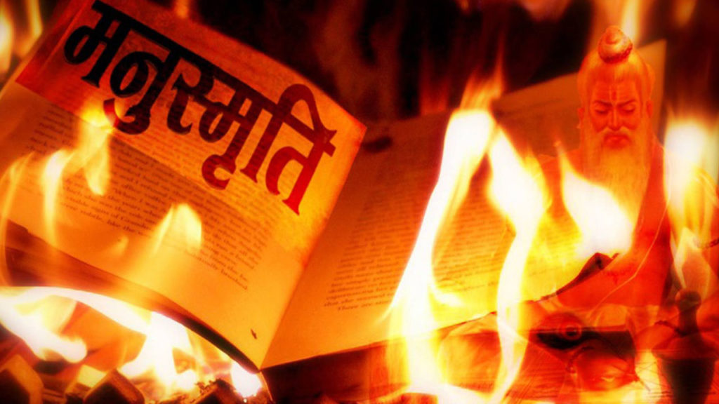 Three people were arrested for burning Manusmriti