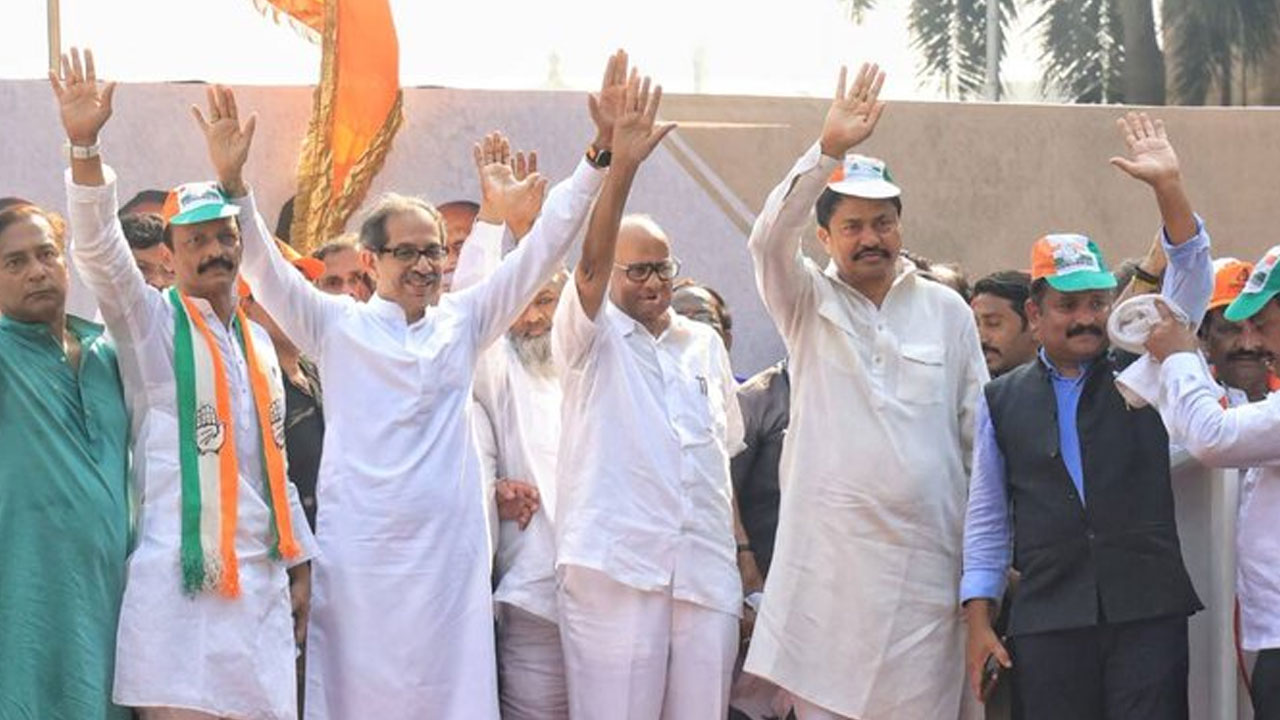 Maharashtra: మహారాష్ట్రలో మరింత ముదిరిన రాజకీయం వివాదం.. పోటాపోటీగా రోడ్డేక్కిన అధికార-విపక్షాలు Maharashtra: మహారాష్ట్రలో మరింత ముదిరిన రాజకీయం వివాదం.. పోటాపోటీగా రోడ్డేక్కిన అధికార-విపక్షాలు
