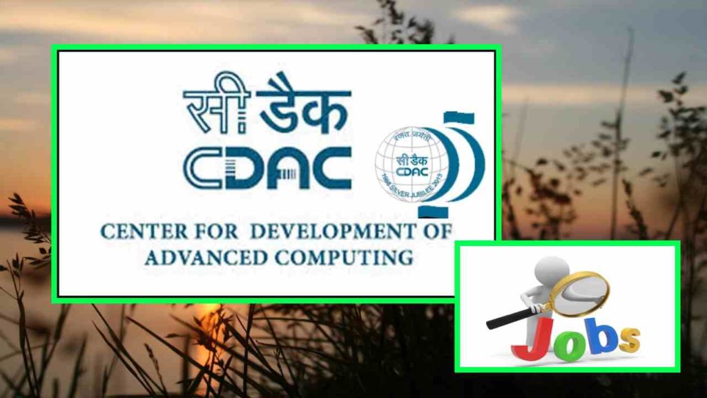 Vacancies in Center for Development of Advanced Computing