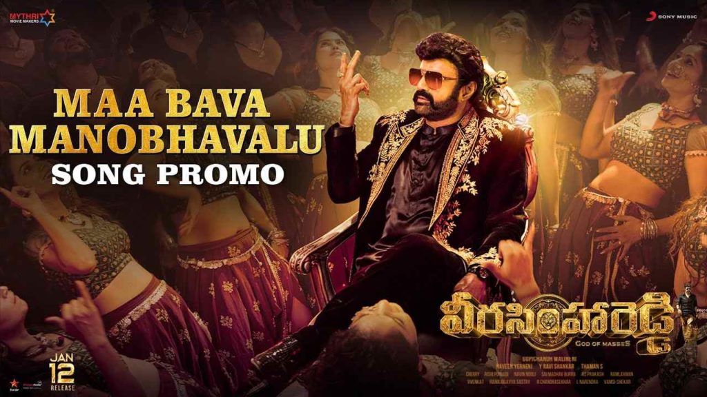 Veera Simha Reddy third single promo out