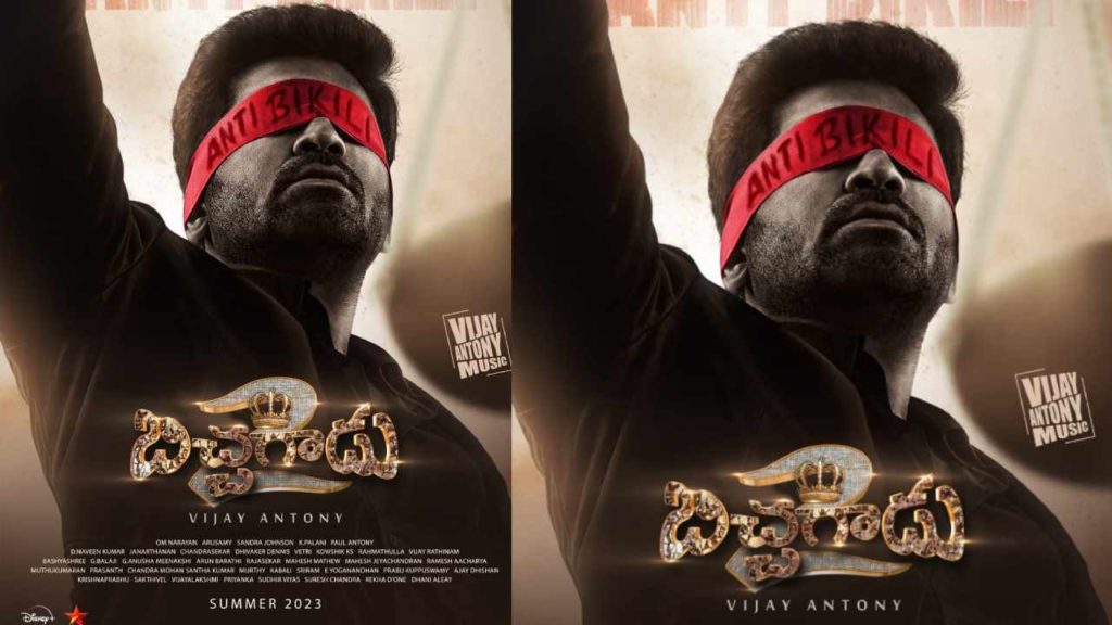 Vijay Antony Bichagadu 2 Movie To Release In Summer