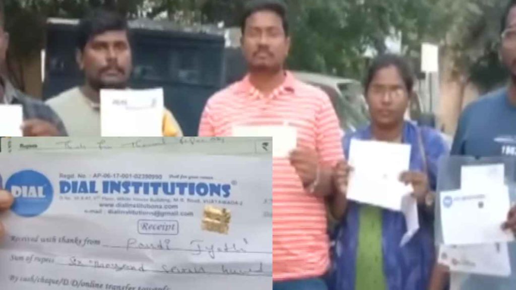 Vijayawada Jobs Scam