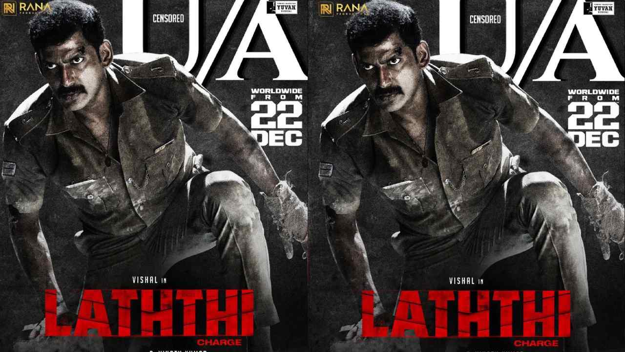 Vishal: విశాల్ ‘లాఠీ’ మూవీ సెన్సార్ రిపోర్ట్.. పోలీసు దెబ్బ మామూలుగా లేదట! Vishal: విశాల్ ‘లాఠీ’ మూవీ సెన్సార్ రిపోర్ట్.. పోలీసు దెబ్బ మామూలుగా లేదట!
