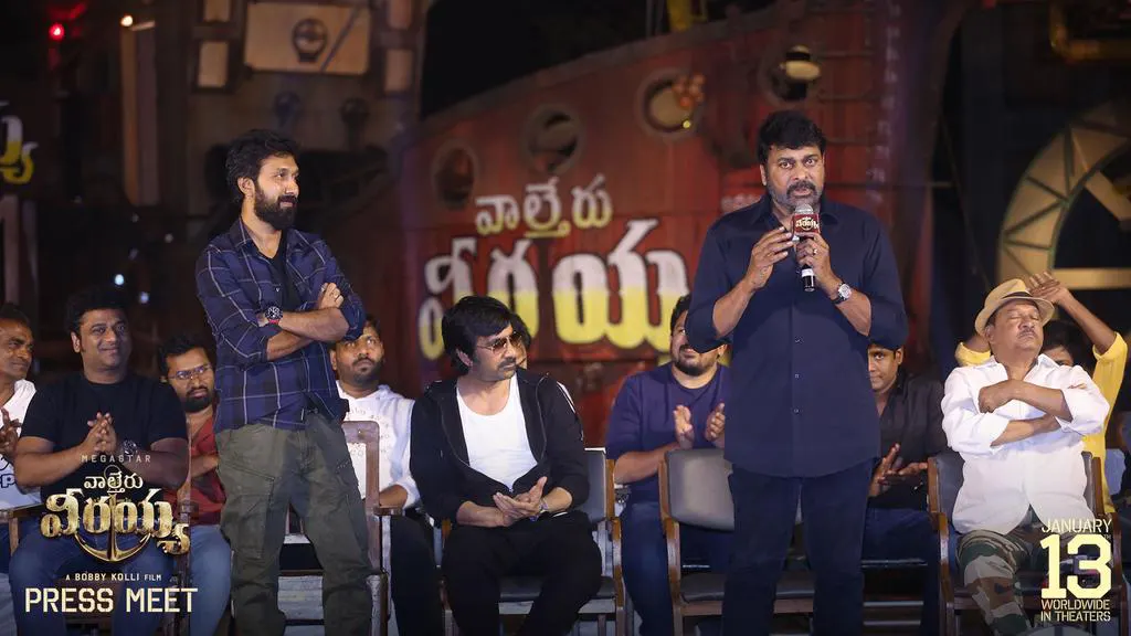 Waltair Veeraya Press Meet