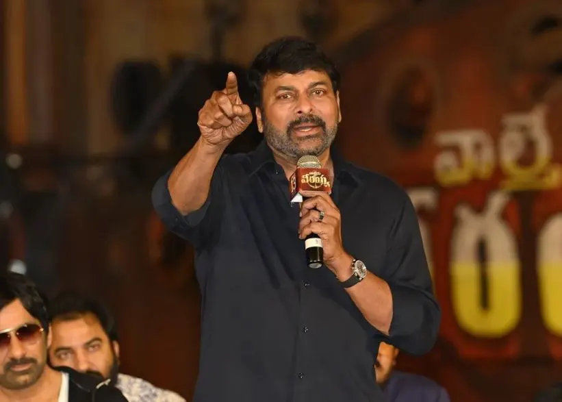 Waltair Veeraya Press Meet