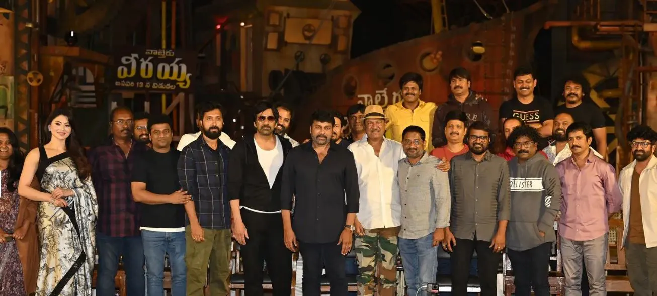 Waltair Veeraya Press Meet