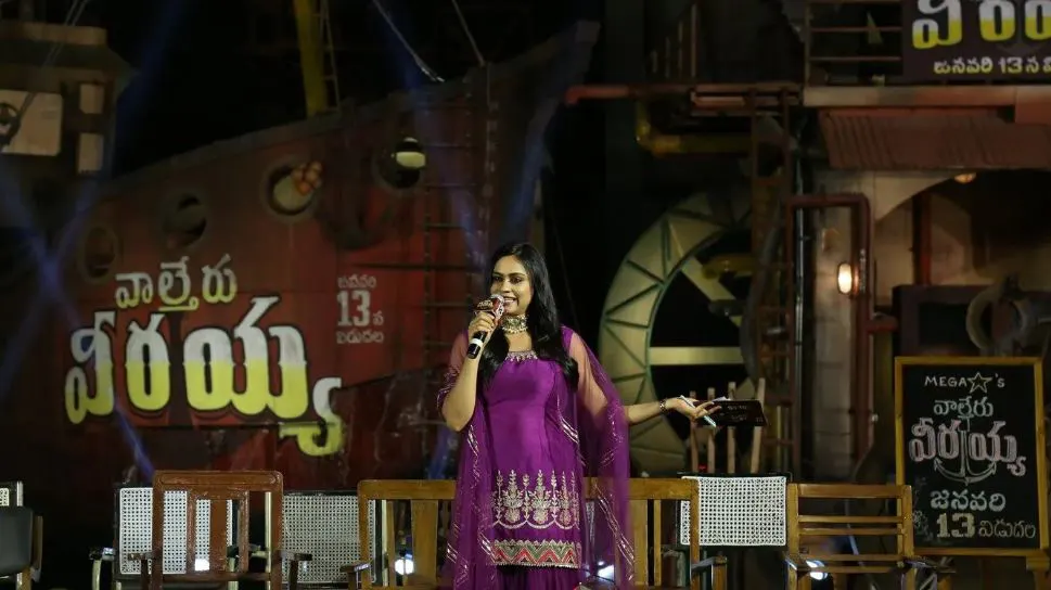 Waltair Veeraya Press Meet