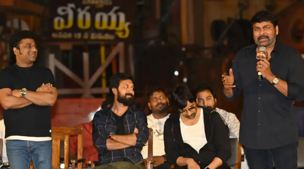 Waltair Veeraya Press Meet