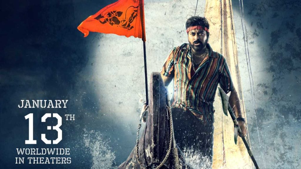 Waltair Veerayya Locks Its Release Date