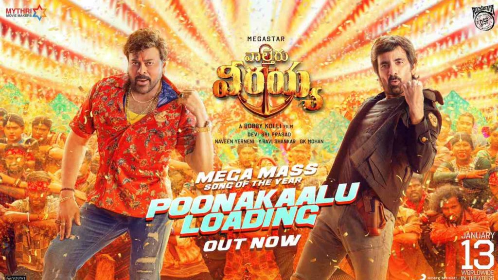 Waltair Veerayya Poonakalu Loading Song Will Make You Dance