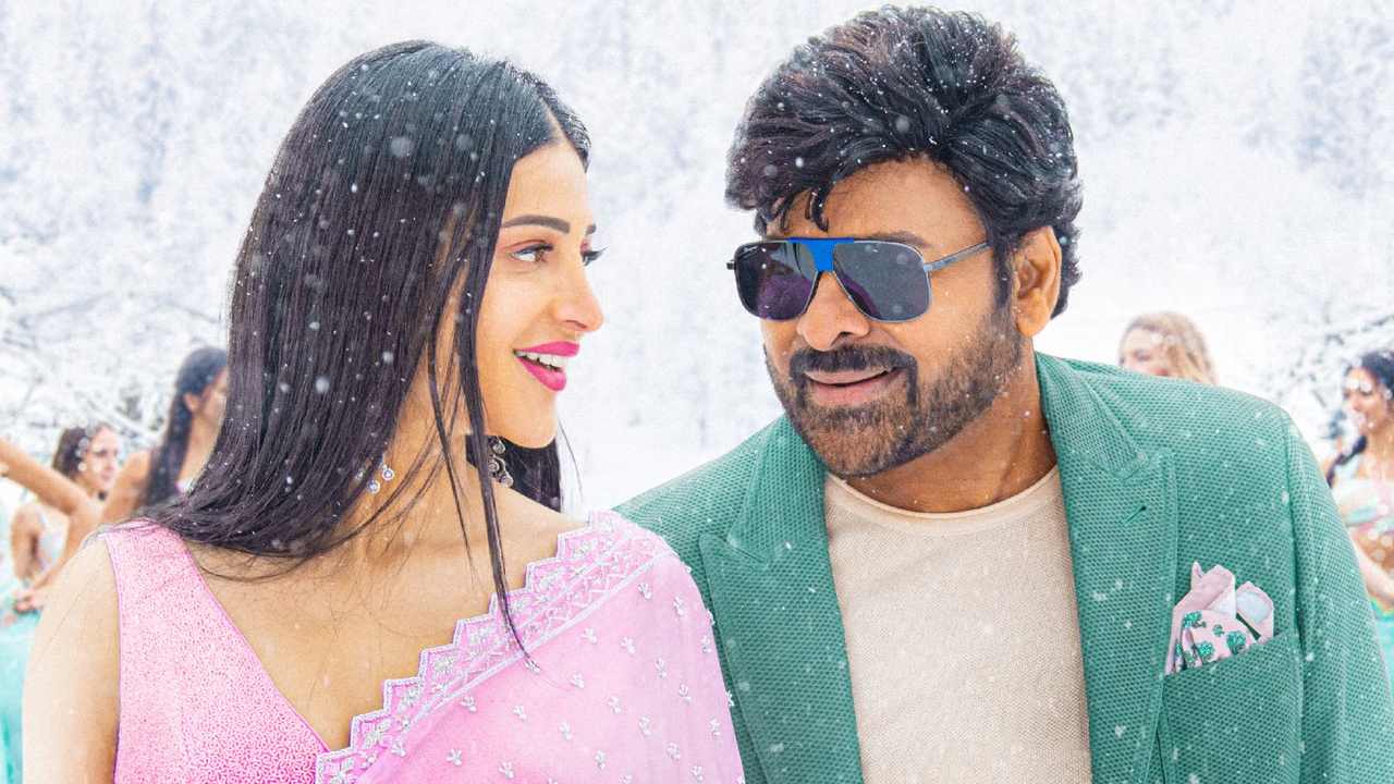 Waltair Veerayya: శ్రీదేవితో చిరంజీవి రాకకు ముహూర్తం ఫిక్స్.. ఎప్పుడు వస్తున్నారంటే? Waltair Veerayya: శ్రీదేవితో చిరంజీవి రాకకు ముహూర్తం ఫిక్స్.. ఎప్పుడు వస్తున్నారంటే?