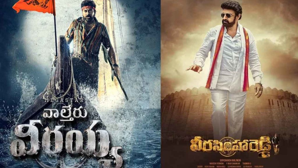 Waltair Veerayya Veera Simha Reddy Pre-Release Events To Happen In These Places