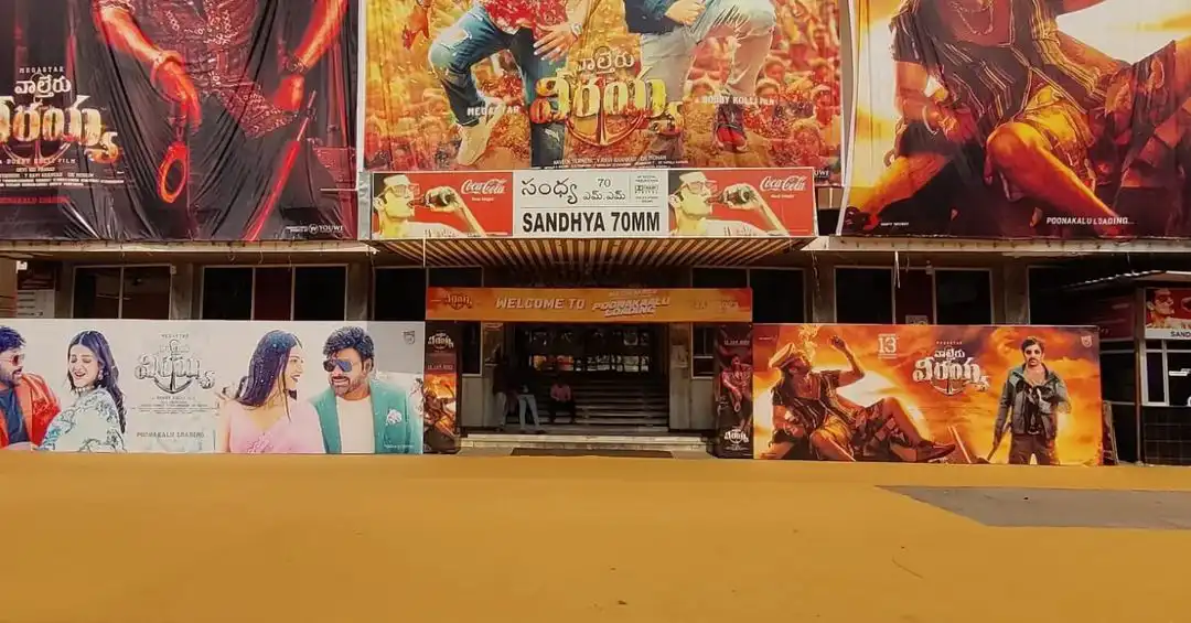 Waltair Veerayya movie song launch at Sandhya 70MM Theater