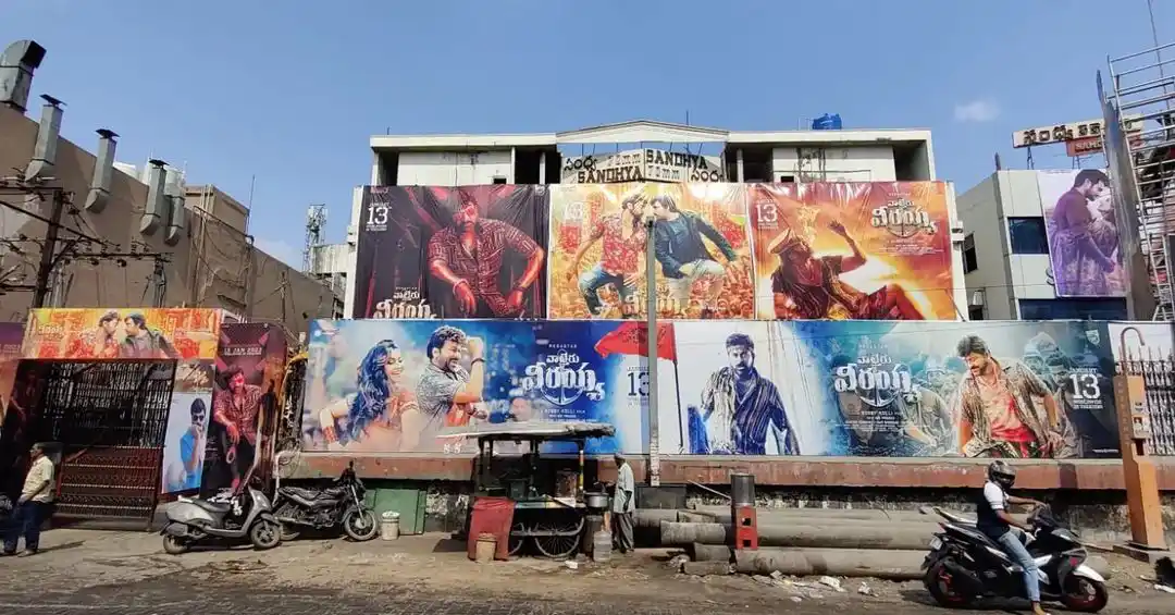 Waltair Veerayya movie song launch at Sandhya 70MM Theater